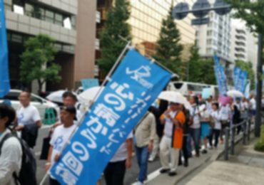リカバリー・パレード「回復の祭典」東京・横浜2021をサポートします